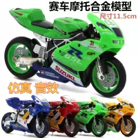 儿童玩具摩托车玩具模型迷你合金小汽车摩托车模型车仿真灯光音效