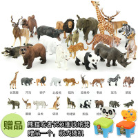 仿真动物玩具套装陆地动物实心摆件野生森林动物园儿童