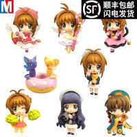 优质版 魔卡少女樱 百变小樱 李小狼 Q版粘土手办模型公仔盒蛋女