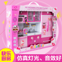 小伶凯蒂猫厨房玩具 hellokitty仿真迷你厨房女孩做饭过家家套装