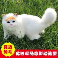 仿真猫咪会叫的仿真猫毛绒玩具真皮兔毛摆件玩偶公仔生日假猫模型