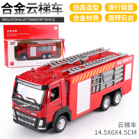 儿童玩具小汽车合金仿真车模型工程消防套装男孩4惯性宝宝小车c3