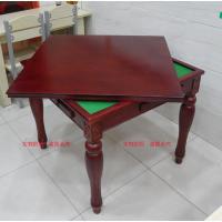 实木麻将桌餐桌两用简易棋牌桌象棋桌家用麻将桌宿舍麻雀桌子