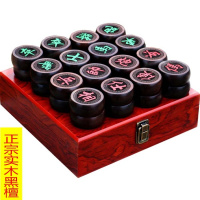 中国象棋红木实木象棋红花梨黑檀木质象棋折叠棋盘大号礼品