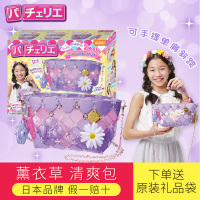 Pacherie儿童玩具7女孩10女童6-8小学生日公主5岁9小伶12
