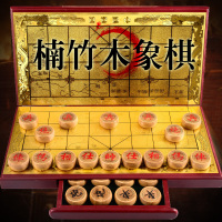特价正品大号楠竹中国象棋套装抽屉折叠实木棋盘送父亲教师节礼品