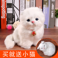 玩具猫猫仿真会叫 小猫咪儿童毛绒玩具 猫玩偶仿真猫咪公仔模型