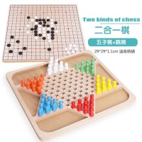 围棋组合缤纷跳棋五子棋二合一老少套装室内双人棋牌孩子象棋大。