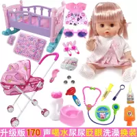 仿真会说话的洋娃娃女孩儿童过家家娃娃带小推车医生玩具套装