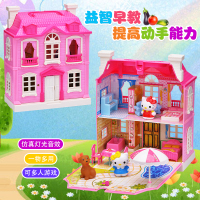 hello kitty凯蒂猫过家家公仔娃娃房子小女孩别墅儿童玩具屋