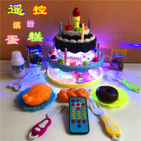 儿童过家家生日蛋糕玩具宝宝仿真厨房快乐小女孩男孩音乐生日