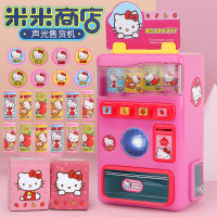 儿童饮料自动售卖贩卖售货机玩具投币音乐收银糖果过家家070qH