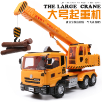 力利大号惯性工程车吊车起重机吊机卡车模型宝宝儿童玩具汽车男孩