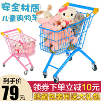 儿童超市购物车男女宝宝生日迷你过家家大号玩具车小孩手推车