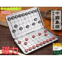 学生儿童培训教学象棋磁力中国象棋便携式折叠带磁性不色