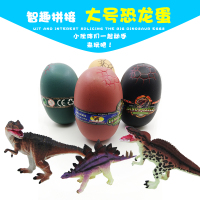 恐龙玩具仿真动物恐龙蛋拼装变形霸王龙拼插蛋儿童模型孵化蛋