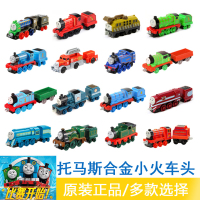 托马斯小火车头合金手动小火车模型儿童轨道车厢配件套装正版玩具