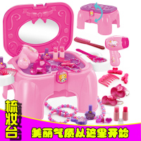 儿童过家家女孩娃娃玩具套装化妆盒妆梳妆台女童仿真口红公主