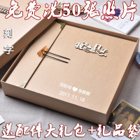 16寸diy相册手工创意情侣浪漫纪念册粘贴式记录爱情的情侣本