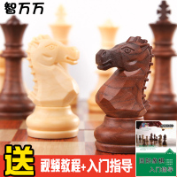 国际象棋磁性棋子成人高档棋盘仿实木儿童学生入书chess西洋棋