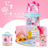 儿童玩具女孩公主城堡屋小玲伶同款梦幻手提包娃娃屋宝宝可爱