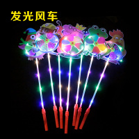 光玩具闪光卡通风车抖音网红风车广场夜市儿童玩具批地摊货源