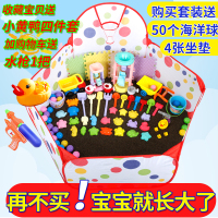 决明子玩具沙池套装儿童家用围栏沙滩玩具池宝宝挖沙20斤装玩沙子