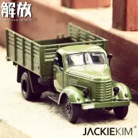 东风老解放卡车经典怀旧CA10 CA141合金汽车模型声光吉普玩具军事