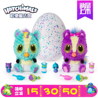 Hatchimals哈驰魔法蛋小马小豹恐龙蛋可孵化智能宠物女孩生日