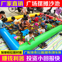 决明子玩具充气沙池沙滩池组合套装儿童小孩玩沙广场摆摊生意家用