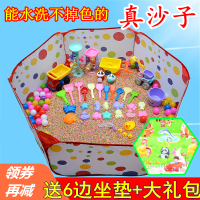 儿童玩具决明子沙滩玩具套装彩石玩具沙漏玩具宝宝家用决明子沙池