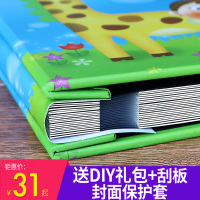 相册本diy手工宝宝成长纪念册儿童记录册手册幼儿园影集粘贴式