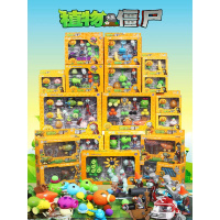 正版授权植物大战僵尸玩具全套可射植物男孩豌豆巨人2疆尸套装