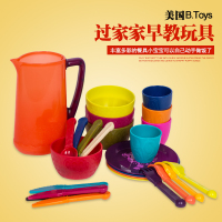 美国B.Toys儿童过家家玩具女孩趣味多彩厨房餐具套装