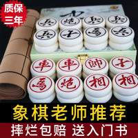 象棋套装大号特大成人树脂象棋折叠皮革棋盘学生比赛中国象棋耐摔