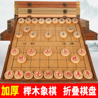 象棋套装成人实木高档棋盘折叠皮革家用学生节日父亲大号中国象棋