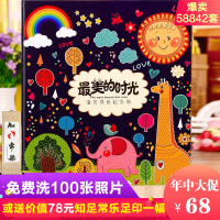 宝宝成长纪念册宝贝出生相册记录册儿日记本diy相册创意