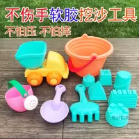 软胶沙滩车玩具儿童戏水挖沙桶筒小孩宝宝玩沙水桶铲子工具决明子