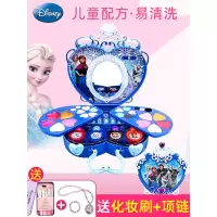 迪士尼儿童化妆品公主彩妆盒套装无毒女孩指甲油眼影冰雪奇缘玩具