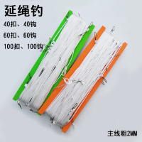 放钓延绳钓排钩钓串钩线组甲鱼钩钓组全套鱼钩便携式夜钓辣丁