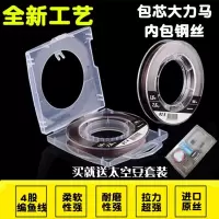 大力马包芯钢丝100米 pe 防咬 防缠绕耐磨钓鱼线主子线夹心钢丝线