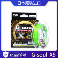 yg原丝pe线正品鱼线主线8编大力马路亚专用线钓鱼线