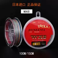 8编150米yg筏钓线计数线pe专用十米一色100米钓鱼线