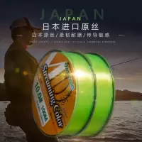 100米鱼线主线钓线钓鱼线海竿抛竿路亚正品尼龙线海杆线专用