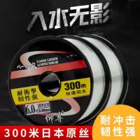 仰尊碳氟鱼线300米碳素线碳线子线主线前导线路亚海竿台钓手竿线