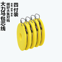 大力马绑好成品大物青鱼鱼对钩鱼巨物子线对钩伊势尼歪嘴大鱼钩