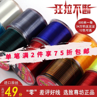 500米鱼线子线台钓路亚海竿抛竿钓渔线超强拉力超柔软尼龙线主线