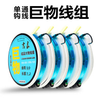 吉良单钩通线青鲟鱼大物单滑铅跑铅成品暴力巨物大鱼钓鱼主线组