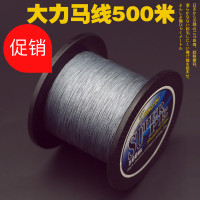 大力马鱼线4编8编500米织网线风筝甲鱼海钓防咬雷强路亚PE线