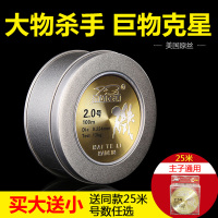 大物鱼线主线子线超强拉力正品麦特利铁盒100米巨物线